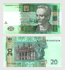 Image showing Ukrainian currency