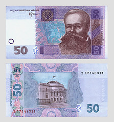 Image showing Ukrainian currency