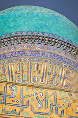 Image showing Patterns in Uzbekistan