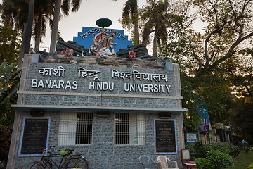 Image showing Banaras Hindu University waterfall