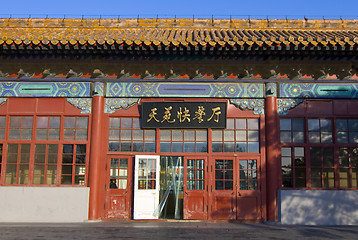 Image showing Forbidden City