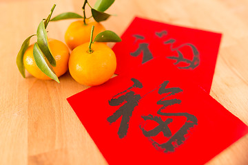 Image showing Lunar New Year Calligraphy with citrus, words meaning lucky 