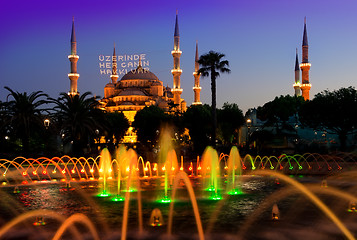 Image showing Mosque and fountain