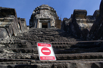 Image showing No entrance