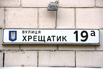 Image showing Kiev