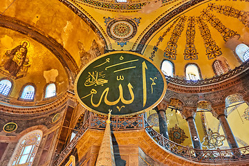 Image showing The interior of Hagia Sophia, Ayasofya, Istanbul, Turkey.