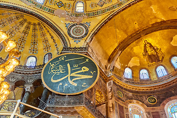 Image showing The interior of Hagia Sophia, Ayasofya, Istanbul, Turkey.