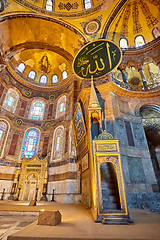 Image showing The interior of Hagia Sophia, Ayasofya, Istanbul, Turkey.