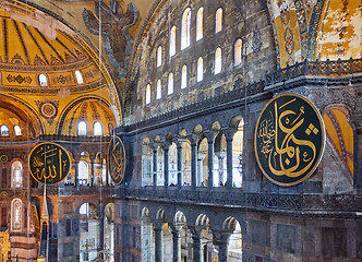 Image showing The interior of Hagia Sophia, Ayasofya, Istanbul, Turkey.