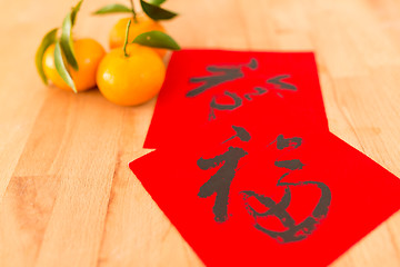 Image showing Lunar New Year Calligraphy, words meaning lucky