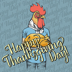 Image showing Vector illustration of Thanksgiving xxx concept