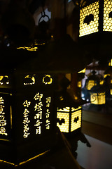 Image showing Lanterns lighting in the dark, Kasuga-Taisha Shrine, Nara, Japan