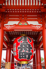 Image showing Lantern in Kaminarimon gate, Senso-ji temple, Tokyo, Japan