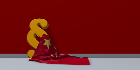 Image showing flag of china and paragraph symbol - 3d illustration