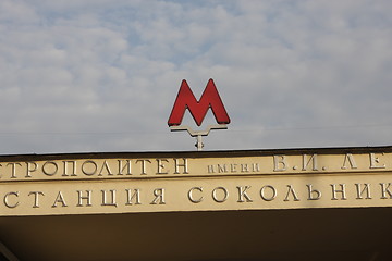 Image showing Metro in Moscow