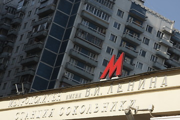 Image showing Metro in Moscow