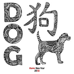 Image showing Handdrawn dog text, animal and Chinese hieroglyph