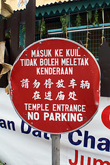 Image showing No parking