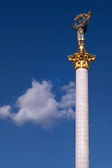 Image showing Independence Square