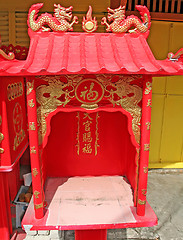 Image showing Chinese shrine