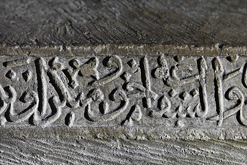 Image showing The Dorus-Saodat Mausoleum in Shakhrisabz, Uzbekistan