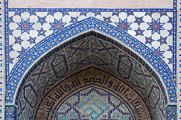 Image showing Gate of a mosque in Samarkand