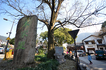 Image showing Sign of Zhu Jia Li located in Meijiawu Hangzhou, China