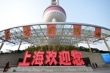 Image showing Oriental Pearl Tower in Shanghai