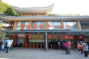 Image showing Ticket booth in Lingyin Temple, Hangzhou