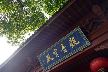 Image showing Plaque in Chinese at Linying temple Hangzhou