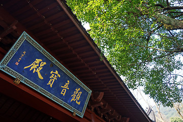 Image showing Plaque in Chinese at Linying temple Hangzhou