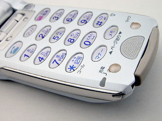 Image showing White Handy Phone