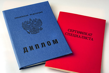 Image showing Diploma of specialized education and certificate of specialist