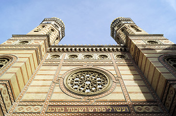 Image showing The Dohany Street Synagogue in Budapest