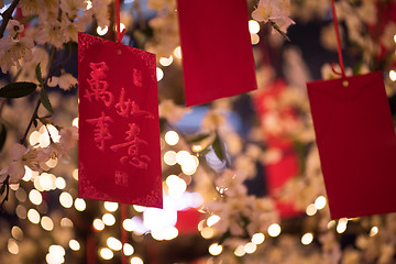 Image showing traditional Japanese wishing tree