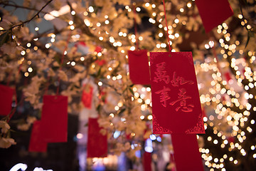 Image showing traditional Japanese wishing tree