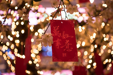 Image showing traditional Japanese wishing tree