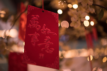 Image showing traditional Japanese wishing tree