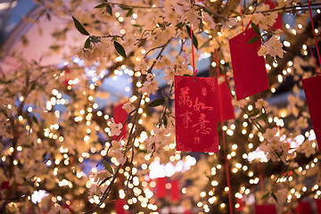 Image showing traditional Japanese wishing tree