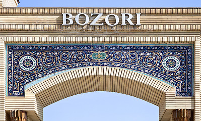 Image showing Siab bazaar in Samarkand