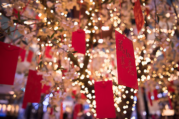 Image showing traditional Japanese wishing tree