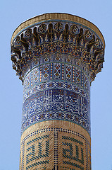 Image showing Minaret of Gur-e-Amir mausoleum, Samarkand