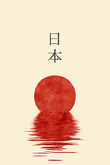 Image showing a red sunset at the ocean with word Japan in japanese language w