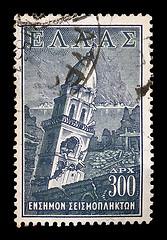 Image showing earthquake city ruins vintage postage stamp