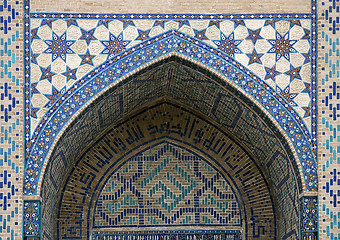 Image showing Gate of a mosque in Samarkand