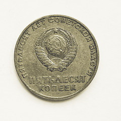 Image showing Vintage Vintage Russian ruble coin