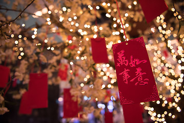 Image showing traditional Japanese wishing tree