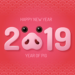 Image showing Chinese New Year 2019 Pig Snout