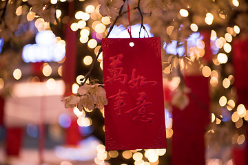 Image showing traditional Japanese wishing tree