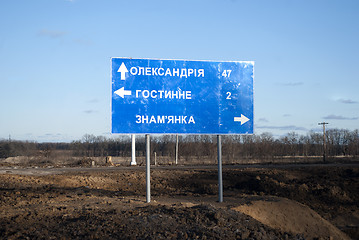 Image showing road sign of the direction of the distance of cities